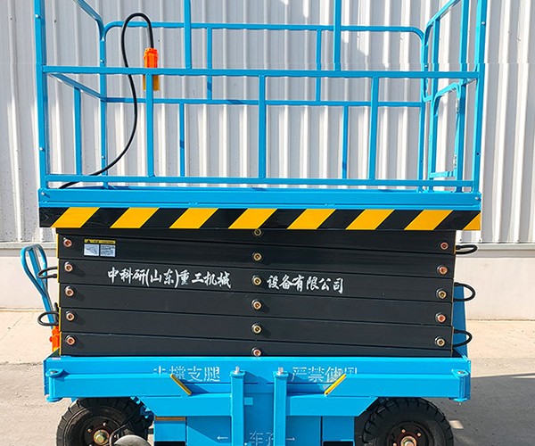 达川自行走升降机